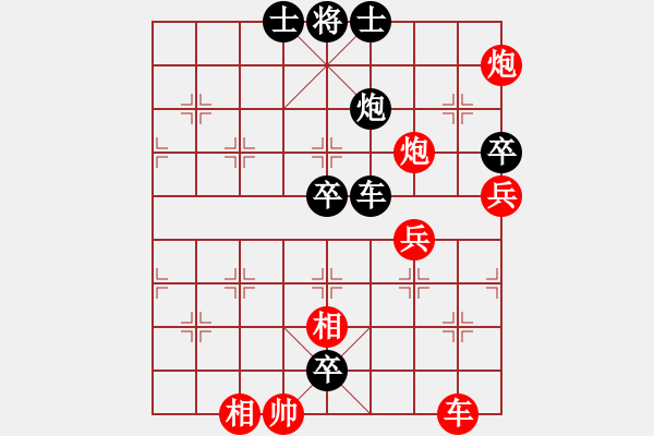 象棋棋譜圖片：車雙炮殺法10 - 步數(shù)：0 