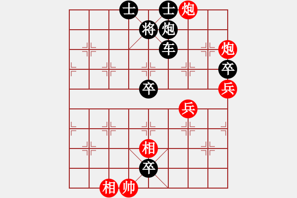 象棋棋譜圖片：車雙炮殺法10 - 步數(shù)：10 