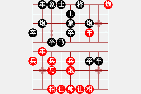 象棋棋譜圖片：習(xí)慣成自然(8段)-勝-七臺河春林(2段) - 步數(shù)：40 