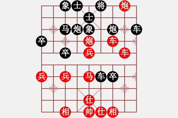 象棋棋譜圖片：習(xí)慣成自然(8段)-勝-七臺河春林(2段) - 步數(shù)：60 