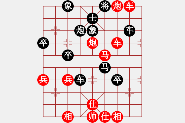 象棋棋譜圖片：習(xí)慣成自然(8段)-勝-七臺河春林(2段) - 步數(shù)：70 