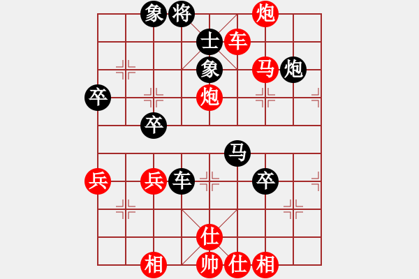 象棋棋譜圖片：習(xí)慣成自然(8段)-勝-七臺河春林(2段) - 步數(shù)：77 