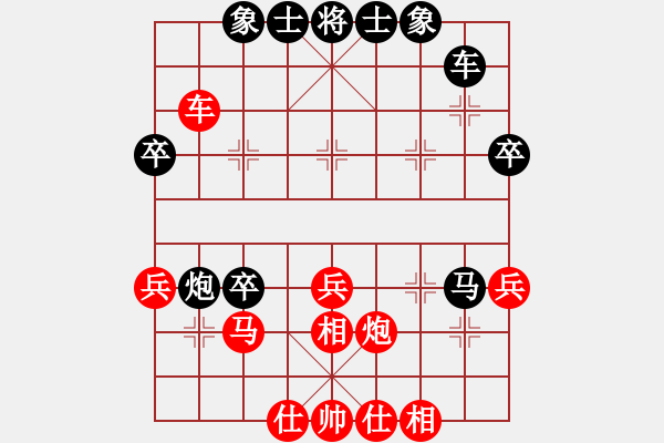 象棋棋譜圖片：福建象棋聯(lián)賽第九輪莆田朱天中先負福清陳貽康 - 步數(shù)：40 