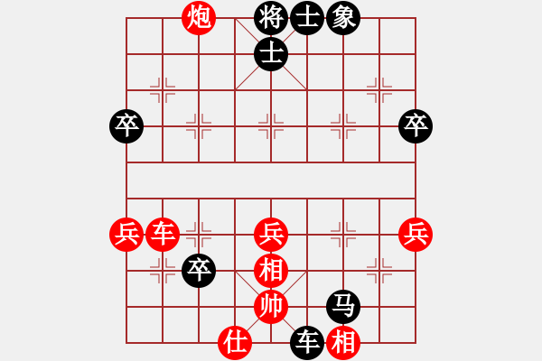 象棋棋譜圖片：福建象棋聯(lián)賽第九輪莆田朱天中先負福清陳貽康 - 步數(shù)：50 