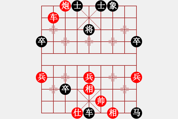 象棋棋譜圖片：福建象棋聯(lián)賽第九輪莆田朱天中先負福清陳貽康 - 步數(shù)：60 