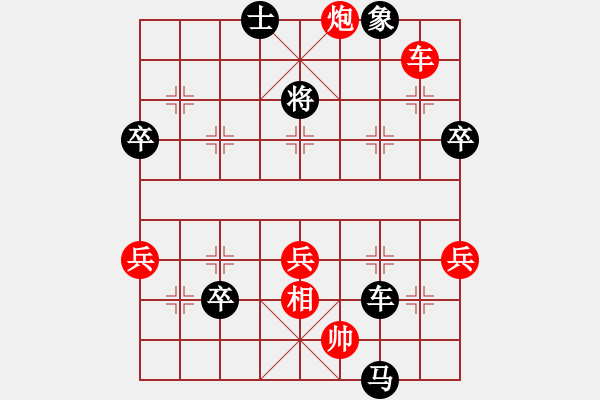 象棋棋譜圖片：福建象棋聯(lián)賽第九輪莆田朱天中先負福清陳貽康 - 步數(shù)：70 