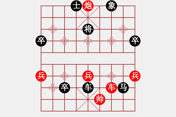 象棋棋譜圖片：福建象棋聯(lián)賽第九輪莆田朱天中先負福清陳貽康 - 步數(shù)：78 