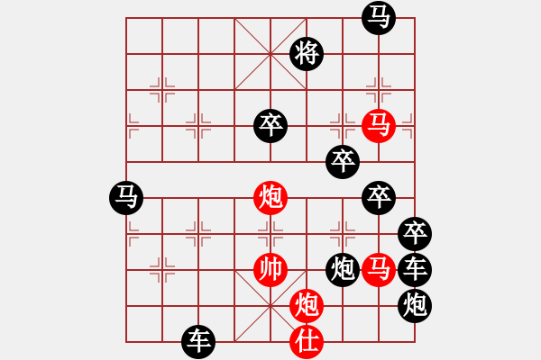 象棋棋譜圖片：【連將勝】秋風(fēng)鍍菊09—47（時(shí)鑫 試擬 湖艓 改局） - 步數(shù)：40 