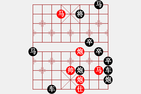 象棋棋譜圖片：【連將勝】秋風(fēng)鍍菊09—47（時(shí)鑫 試擬 湖艓 改局） - 步數(shù)：50 