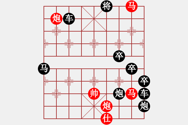 象棋棋譜圖片：【連將勝】秋風(fēng)鍍菊09—47（時(shí)鑫 試擬 湖艓 改局） - 步數(shù)：60 