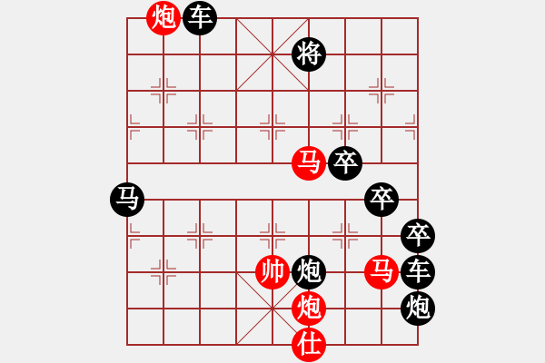 象棋棋譜圖片：【連將勝】秋風(fēng)鍍菊09—47（時(shí)鑫 試擬 湖艓 改局） - 步數(shù)：70 