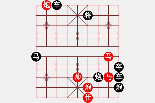 象棋棋譜圖片：【連將勝】秋風(fēng)鍍菊09—47（時(shí)鑫 試擬 湖艓 改局） - 步數(shù)：80 