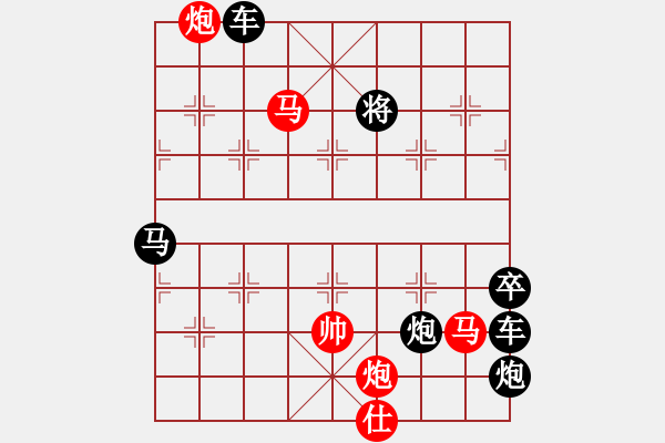 象棋棋譜圖片：【連將勝】秋風(fēng)鍍菊09—47（時(shí)鑫 試擬 湖艓 改局） - 步數(shù)：90 