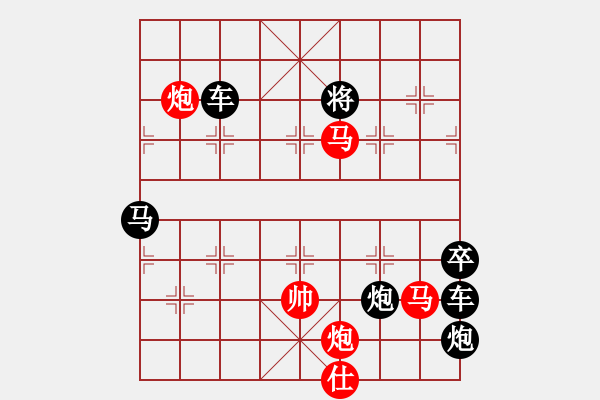 象棋棋譜圖片：【連將勝】秋風(fēng)鍍菊09—47（時(shí)鑫 試擬 湖艓 改局） - 步數(shù)：93 