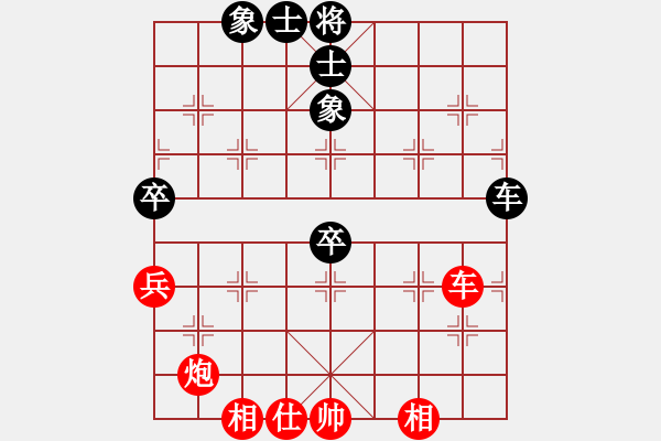 象棋棋譜圖片：棋局-2a4444rPA - 步數(shù)：0 