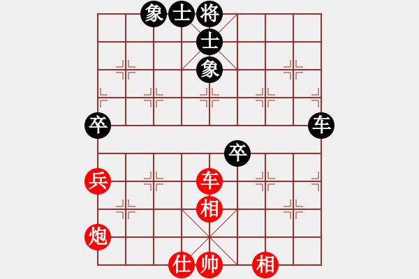 象棋棋譜圖片：棋局-2a4444rPA - 步數(shù)：10 