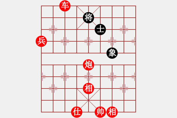 象棋棋譜圖片：棋局-2a4444rPA - 步數(shù)：160 