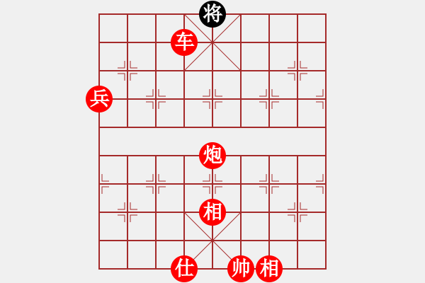 象棋棋譜圖片：棋局-2a4444rPA - 步數(shù)：171 