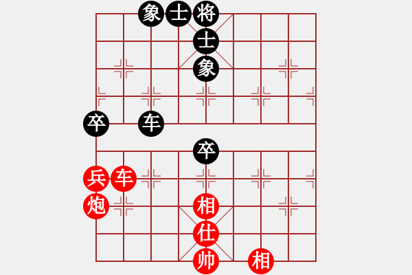 象棋棋譜圖片：棋局-2a4444rPA - 步數(shù)：40 