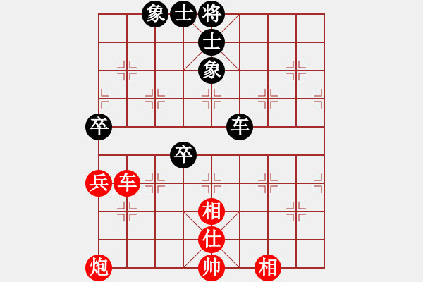 象棋棋譜圖片：棋局-2a4444rPA - 步數(shù)：60 