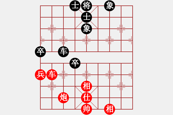 象棋棋譜圖片：棋局-2a4444rPA - 步數(shù)：70 