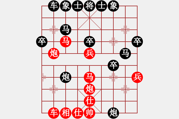 象棋棋譜圖片：永不瞑目(人王)-勝-陶情弈趣(日帥)炮七路馬對屏風(fēng)馬 紅左馬盤河 - 步數(shù)：30 