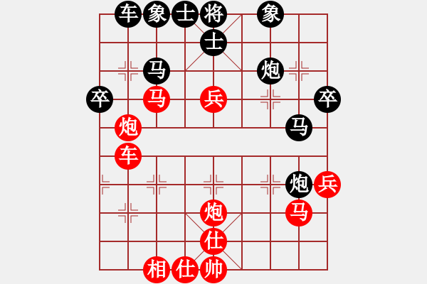 象棋棋譜圖片：永不瞑目(人王)-勝-陶情弈趣(日帥)炮七路馬對屏風(fēng)馬 紅左馬盤河 - 步數(shù)：40 