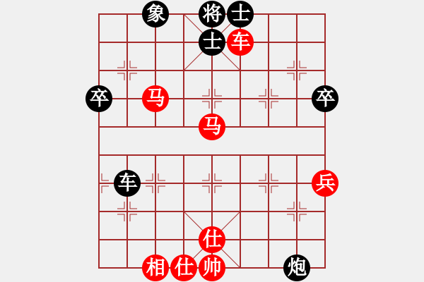 象棋棋譜圖片：永不瞑目(人王)-勝-陶情弈趣(日帥)炮七路馬對屏風(fēng)馬 紅左馬盤河 - 步數(shù)：60 