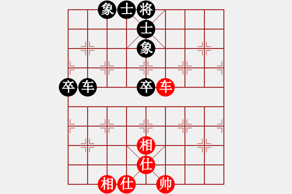 象棋棋譜圖片：太陽神(無極) 和 花旗參(北斗) - 步數(shù)：100 