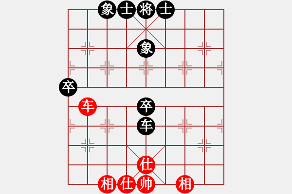 象棋棋譜圖片：太陽神(無極) 和 花旗參(北斗) - 步數(shù)：110 