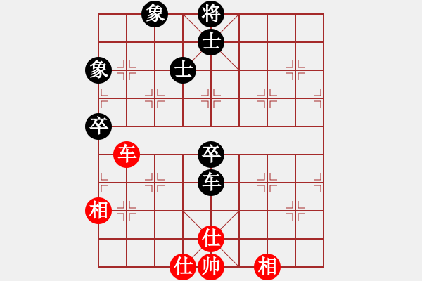 象棋棋譜圖片：太陽神(無極) 和 花旗參(北斗) - 步數(shù)：120 