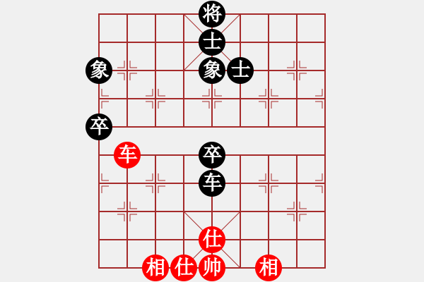 象棋棋譜圖片：太陽神(無極) 和 花旗參(北斗) - 步數(shù)：130 