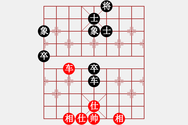 象棋棋譜圖片：太陽神(無極) 和 花旗參(北斗) - 步數(shù)：140 