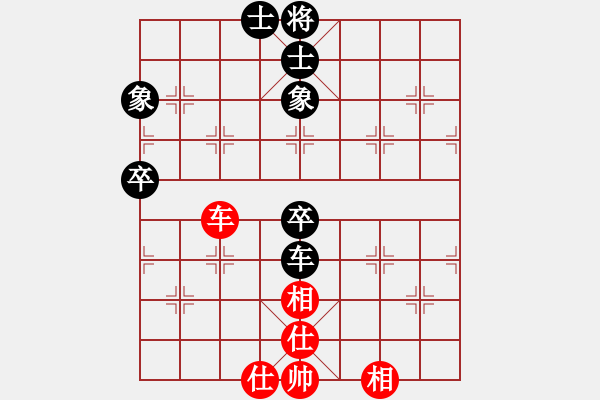 象棋棋譜圖片：太陽神(無極) 和 花旗參(北斗) - 步數(shù)：150 