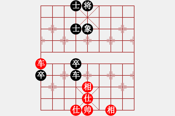 象棋棋譜圖片：太陽神(無極) 和 花旗參(北斗) - 步數(shù)：160 