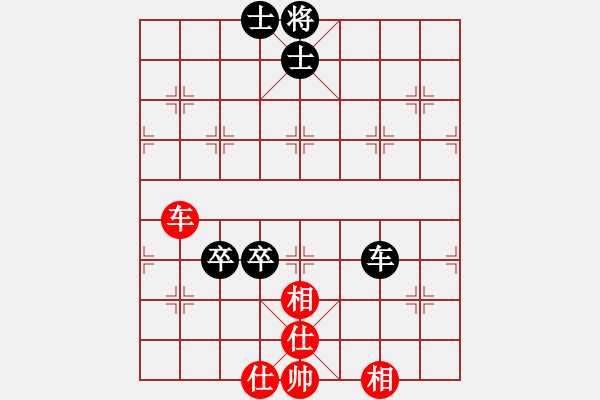 象棋棋譜圖片：太陽神(無極) 和 花旗參(北斗) - 步數(shù)：170 