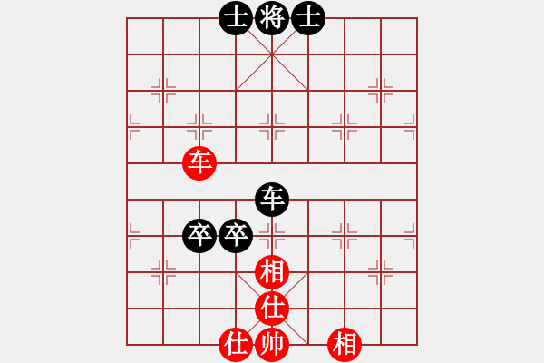 象棋棋譜圖片：太陽神(無極) 和 花旗參(北斗) - 步數(shù)：180 