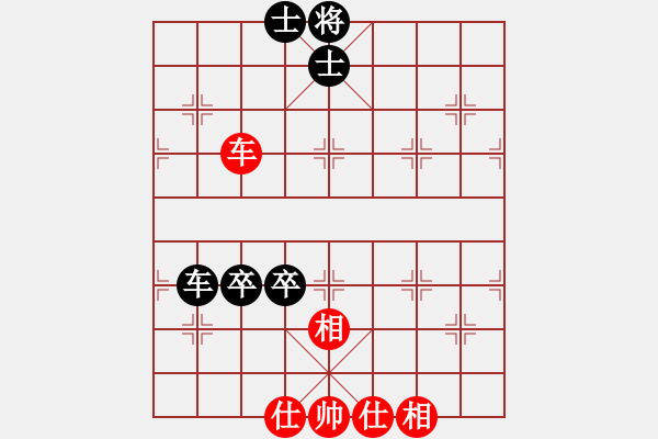 象棋棋譜圖片：太陽神(無極) 和 花旗參(北斗) - 步數(shù)：190 