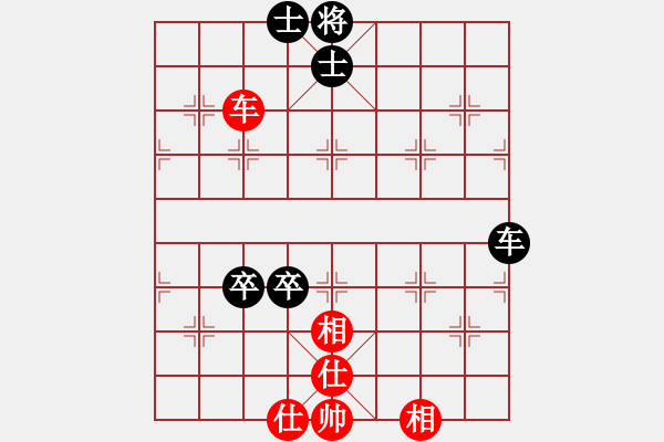 象棋棋譜圖片：太陽神(無極) 和 花旗參(北斗) - 步數(shù)：200 