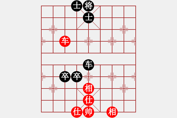 象棋棋譜圖片：太陽神(無極) 和 花旗參(北斗) - 步數(shù)：210 