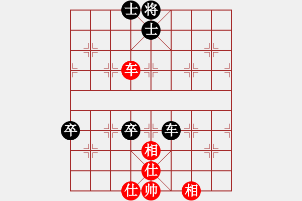 象棋棋譜圖片：太陽神(無極) 和 花旗參(北斗) - 步數(shù)：220 