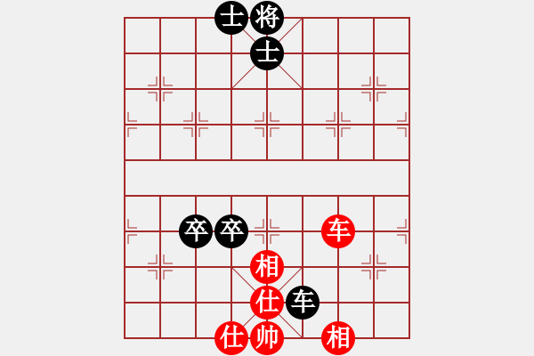 象棋棋譜圖片：太陽神(無極) 和 花旗參(北斗) - 步數(shù)：230 