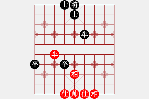 象棋棋譜圖片：太陽神(無極) 和 花旗參(北斗) - 步數(shù)：250 