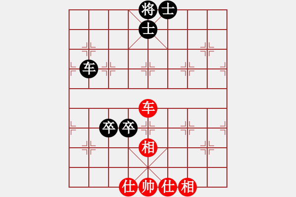 象棋棋譜圖片：太陽神(無極) 和 花旗參(北斗) - 步數(shù)：260 