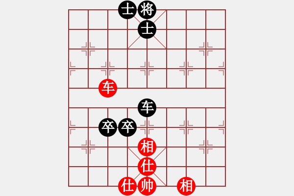 象棋棋譜圖片：太陽神(無極) 和 花旗參(北斗) - 步數(shù)：270 