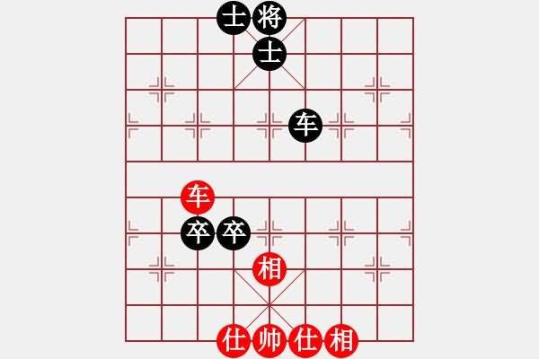 象棋棋譜圖片：太陽神(無極) 和 花旗參(北斗) - 步數(shù)：280 