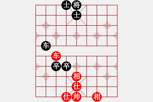 象棋棋譜圖片：太陽神(無極) 和 花旗參(北斗) - 步數(shù)：286 