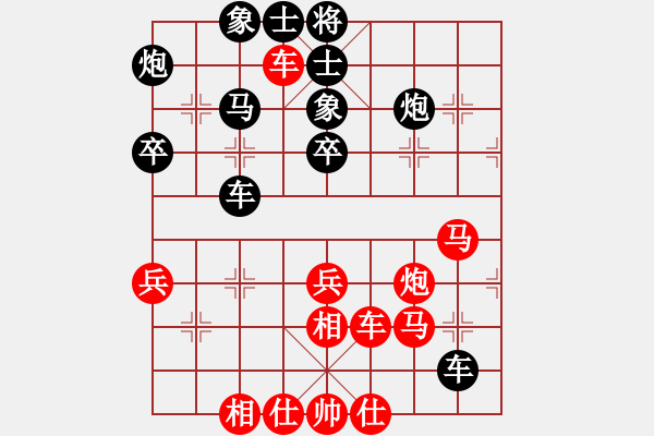 象棋棋譜圖片：太陽神(無極) 和 花旗參(北斗) - 步數(shù)：60 