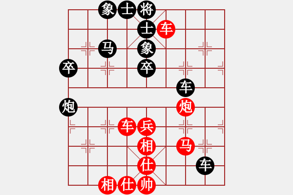 象棋棋譜圖片：太陽神(無極) 和 花旗參(北斗) - 步數(shù)：70 