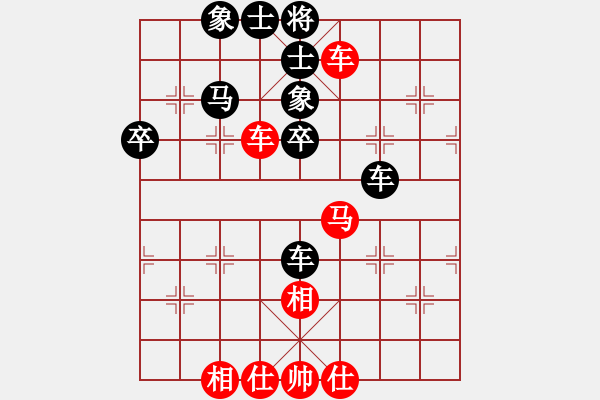 象棋棋譜圖片：太陽神(無極) 和 花旗參(北斗) - 步數(shù)：80 